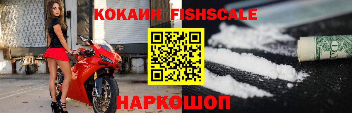Кокаин 99%  Вход с VPN  Тихвин  Кокаин 98% 