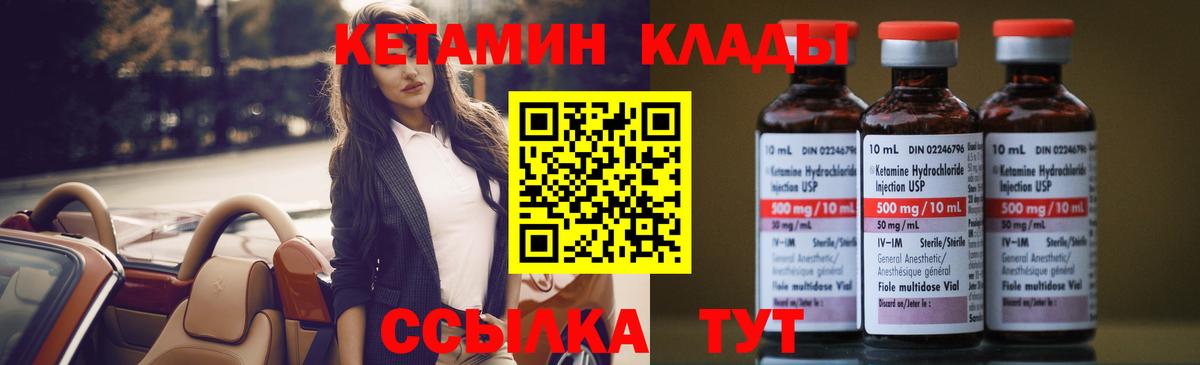 Тихвин  мега рабочий сайт  Вход с VPN  КЕТАМИН ketamine  Кетамин VHQ 