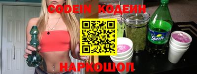 гашишное масло Жуковский