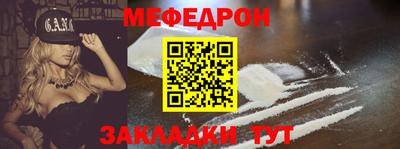 ешки Заволжье
