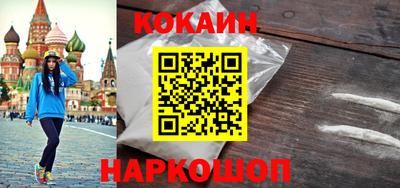 гашишное масло Жуковский