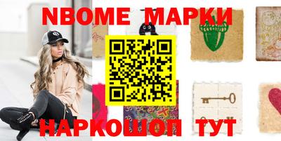 гашишное масло Жуковский