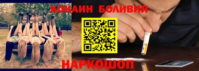 кокаин премиум Заводоуковск