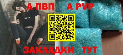 ешки Заволжье