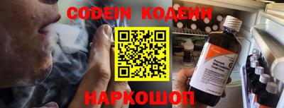 гашишное масло Жуковский