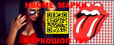 ешки Заволжье