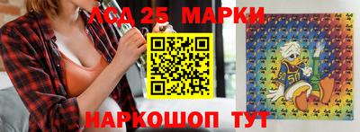 гашишное масло Жуковский