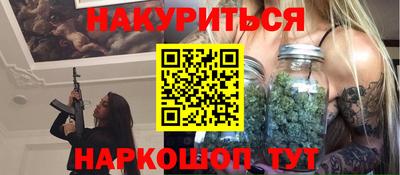 кокаин премиум Заводоуковск