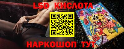 гашишное масло Жуковский