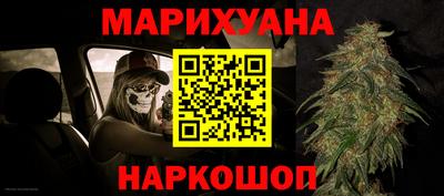 гашишное масло Жуковский
