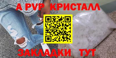 кокаин премиум Заводоуковск