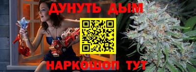 гашишное масло Жуковский