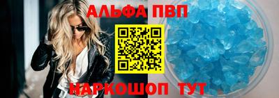 гашишное масло Жуковский