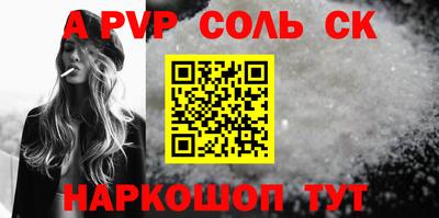 ешки Заволжье