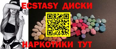 ешки Заволжье
