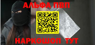 гашишное масло Жуковский