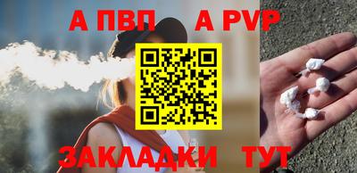 гашишное масло Жуковский