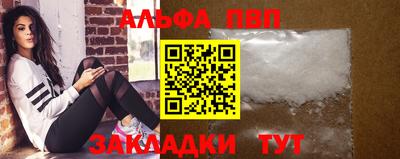 ешки Заволжье