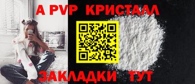 гашишное масло Жуковский
