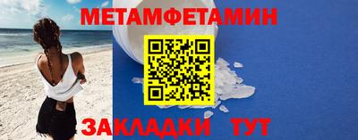 кокаин премиум Заводоуковск