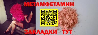 гашишное масло Жуковский