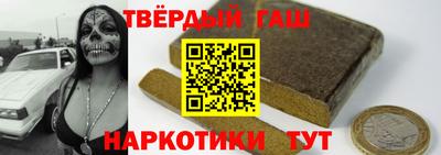 кокаин премиум Заводоуковск