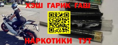 гашишное масло Жуковский
