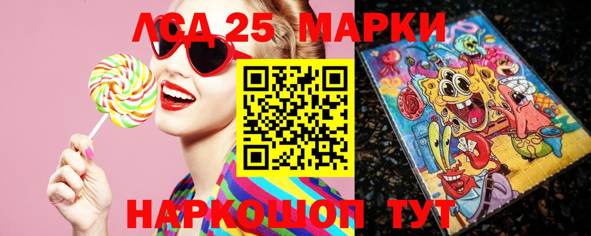 Лсд 25 экстази ecstasy Тихвин
