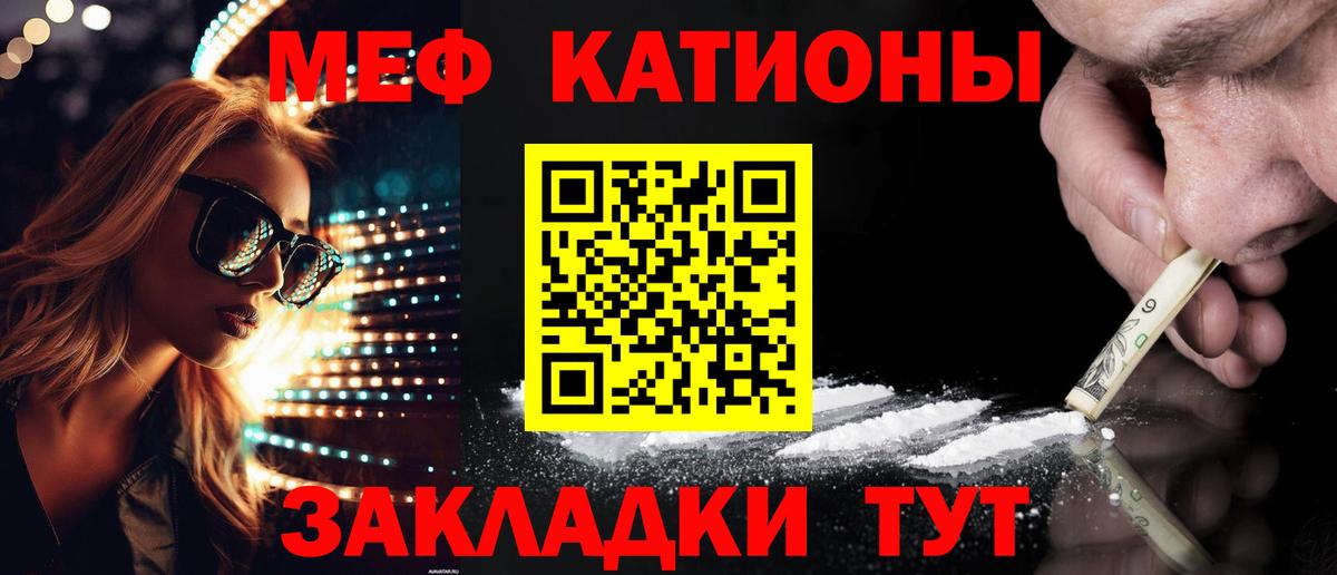 МЕФ мука Тихвин