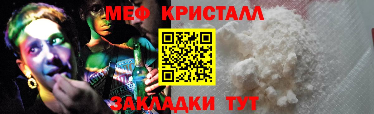 даркнет сайт  Меф  Меф  МЯУ-МЯУ VHQ  Вход с VPN  Меф VHQ  Тихвин 