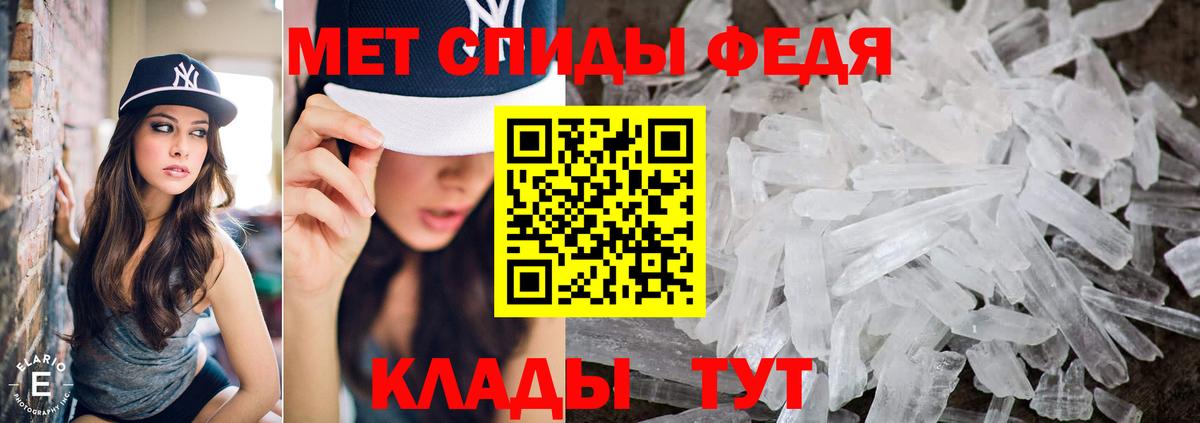 Метамфетамин пудра  Вход с VPN  Тихвин 