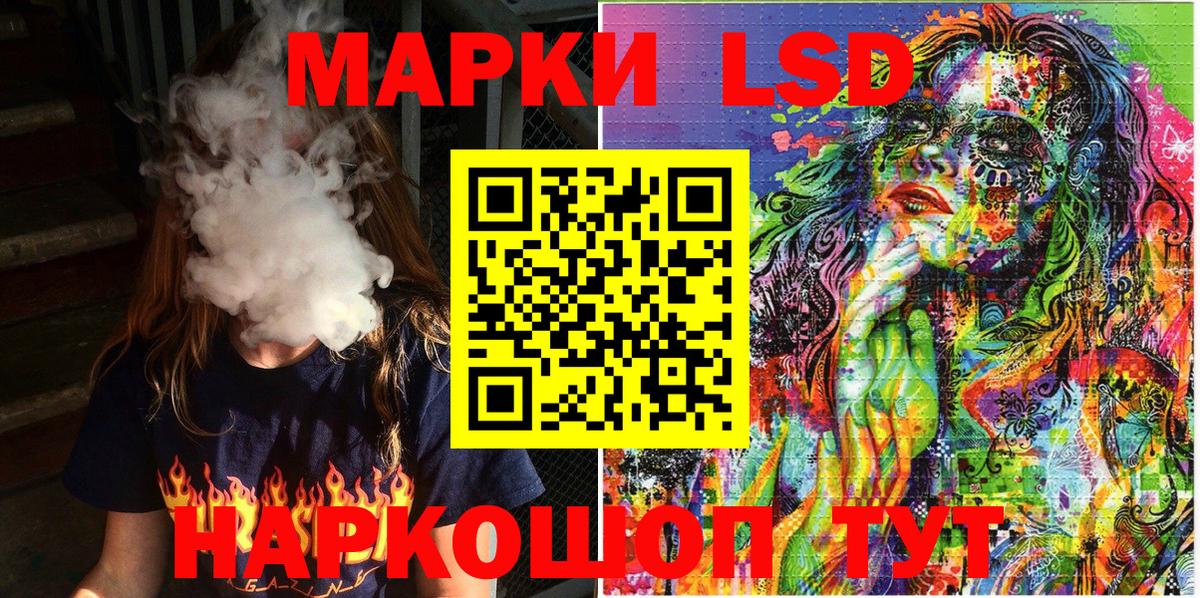 Марки NBOMe 1500мкг  Вход с VPN  Тихвин 