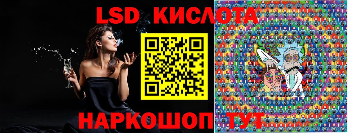 Наркотические марки 1500мкг Тихвин