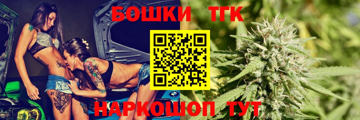 Канабис планчик  Каннабис марихуана  Вход с VPN  Шишки марихуана MAZAR  Тихвин 